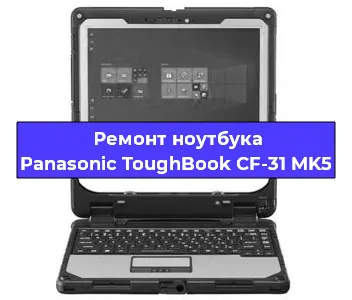 Замена южного моста на ноутбуке Panasonic ToughBook CF-31 MK5 в Воронеже